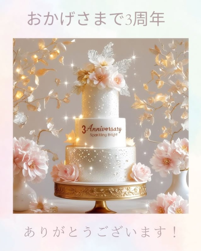 dogsalon NICOLE NICOLE3周年記念！ささやかなプレゼントご用意してます！