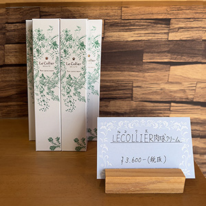 せんげん台　DOG SALON NICOLE　
Le Collier（ルコリエ）肉球クリーム